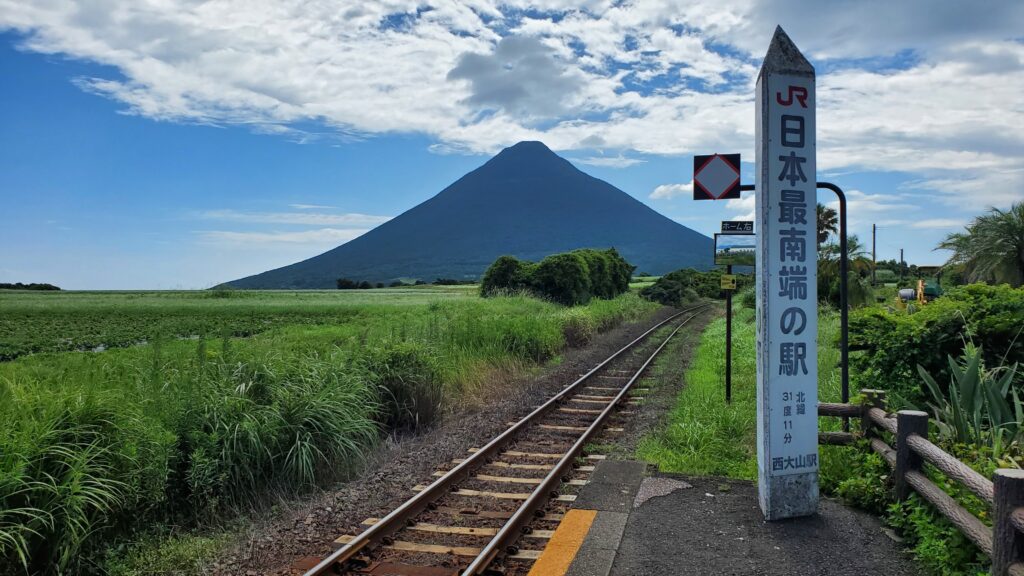 車中泊：鹿児島県　指宿市　開聞岳　ＪＲ西大山駅